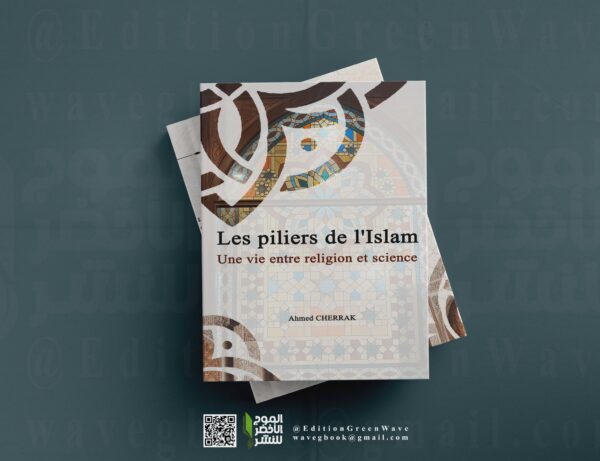 Les piliers de l'Islam : Une vie entre religion et science