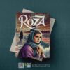 ⁦Roza" par Bekouche Fatima"⁩ - الصورة ⁦2⁩