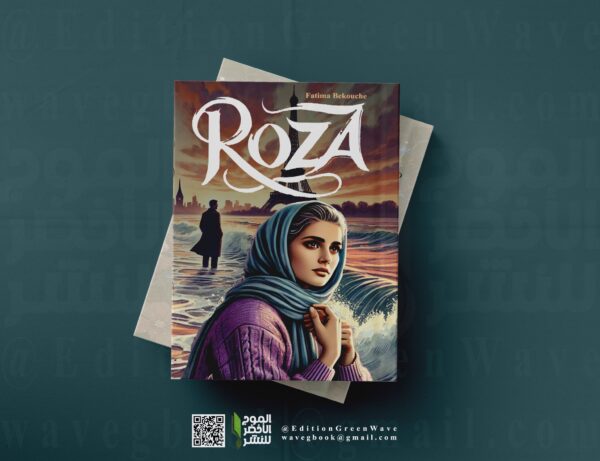 Roza" par Bekouche Fatima"