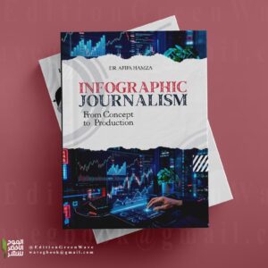 Media Infographics: From Concept to Production